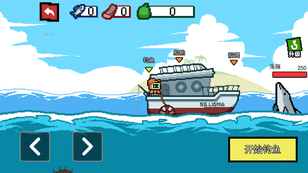 小猫快来钓鱼截图1