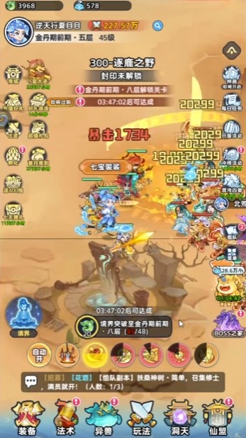 软泥星球下载最新版本