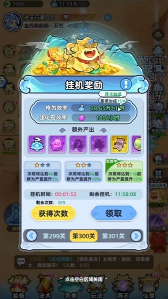 软泥星球下载最新版本