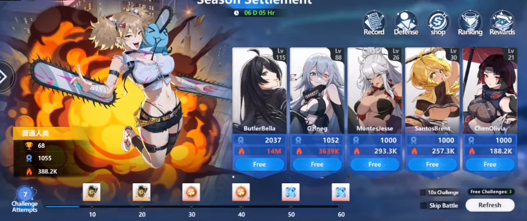 enigma of sepia中文版