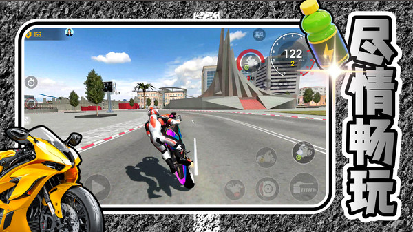 城市飙车之王截图1