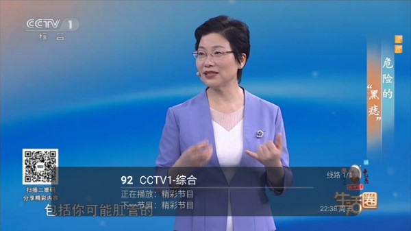 胡来TV电视直播(胡来新Tv)