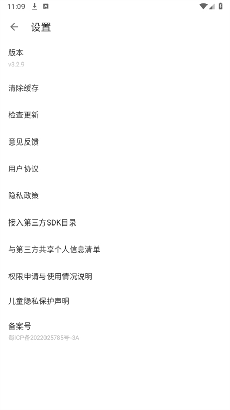 kk浏览器安卓版截图5