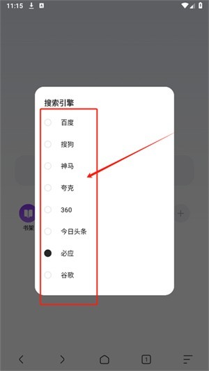 KK浏览器安卓版