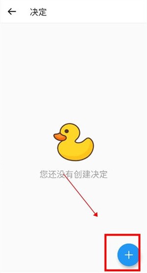 怎么设置转盘截图2