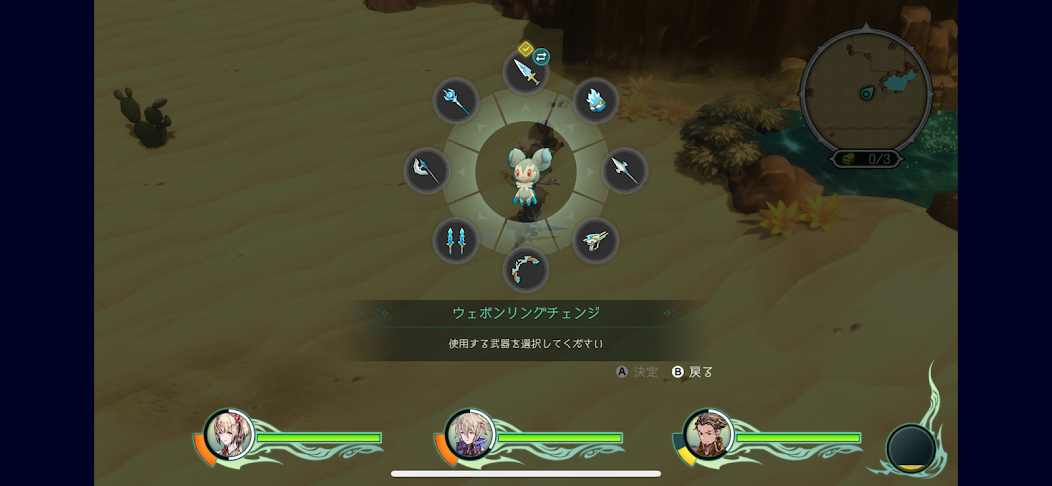 圣塔神记中文版