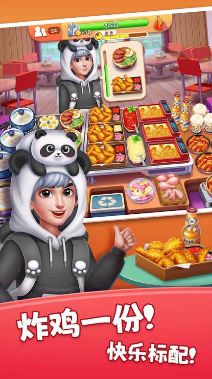 风味美食街2025最新版截图3