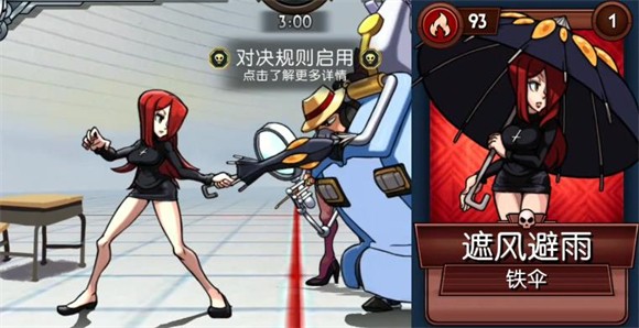 骷髅女孩官方正版