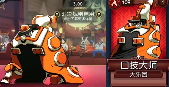 骷髅女孩官方正版