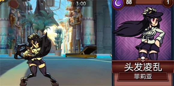 骷髅女孩官方正版