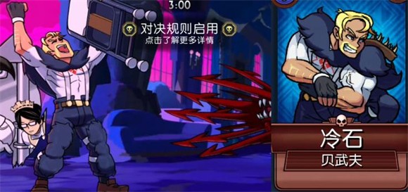 骷髅女孩官方正版