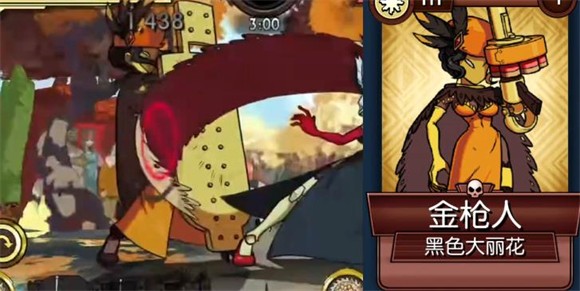 骷髅女孩官方正版