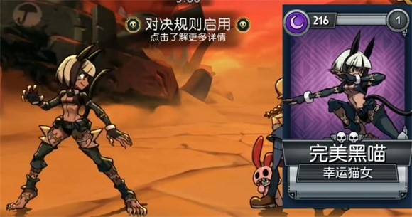 骷髅女孩官方正版