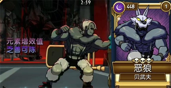 骷髅女孩官方正版