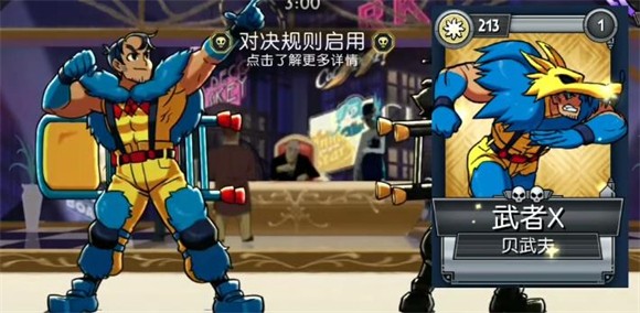 骷髅女孩官方正版