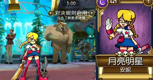 骷髅女孩官方正版