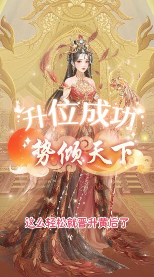 爱江山更爱美人