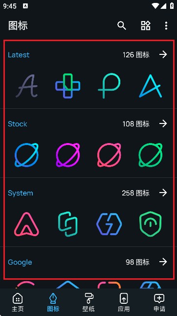 Linebit图标包彩色版