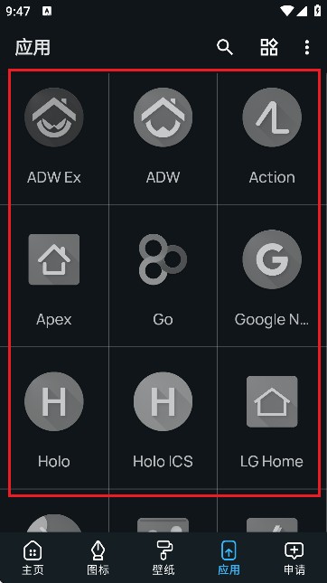 Linebit图标包彩色版