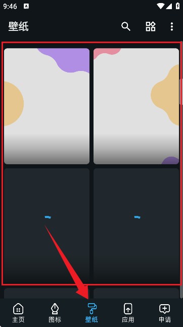 Linebit图标包彩色版