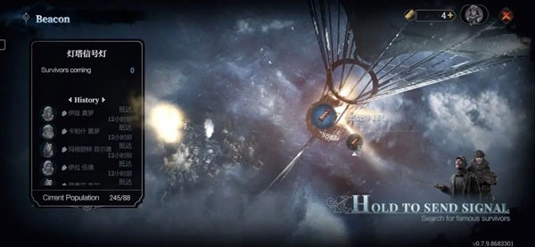 冰汽时代最后的家园官方正版