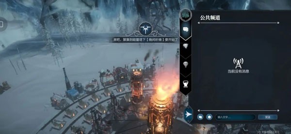 冰汽时代最后的家园官方正版