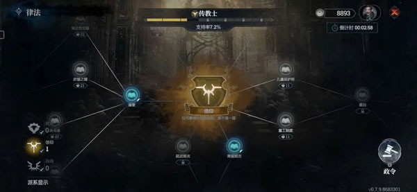 冰汽时代最后的家园官方正版