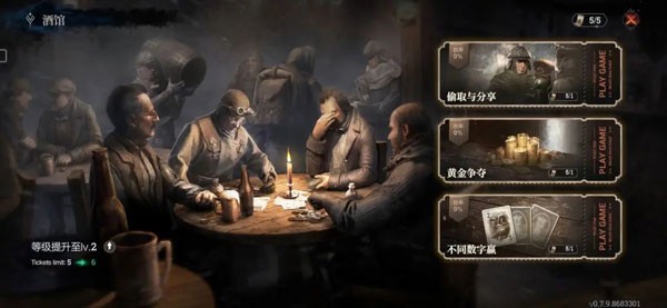 冰汽时代最后的家园官方正版