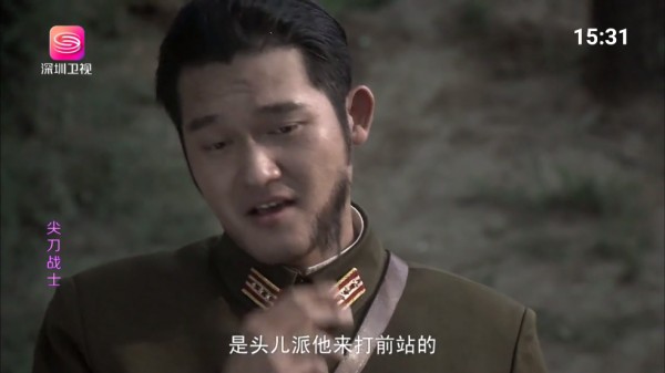 七星电视直播TV新