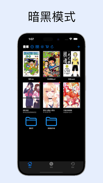 mangaboya去广告