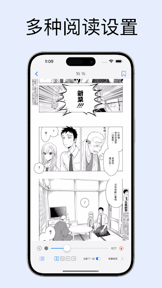 mangaboya去广告