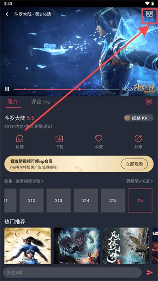 次元站免费版