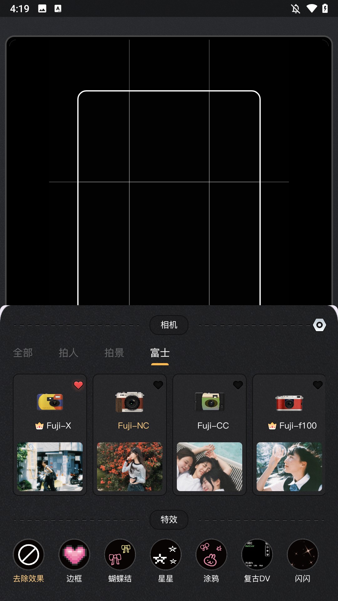 OMO复古相机免费版