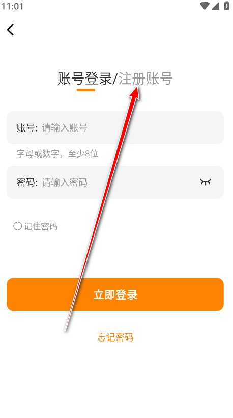 美漫园最新版本