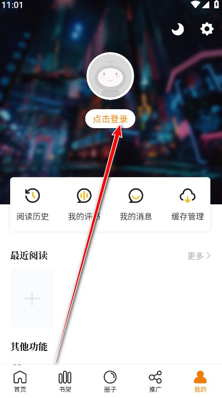 美漫园最新版本