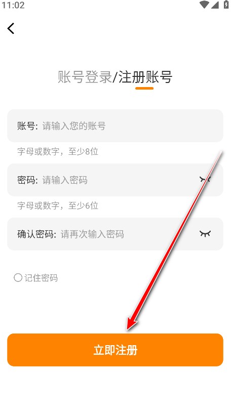美漫园最新版本