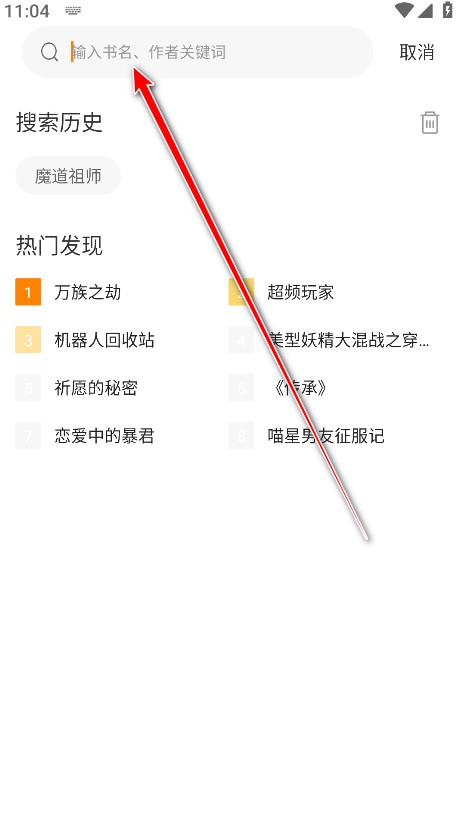 美漫园最新版本