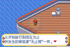 口袋妖怪黑暗的升起2手机版截图3