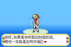 口袋妖怪黑暗的升起2手机版截图2