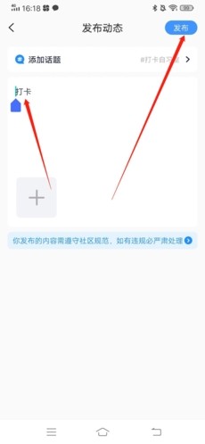 小白考研怎么发帖子2
