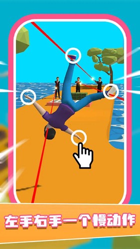 慢动作跑酷免广告截图1