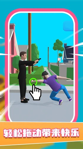 慢动作跑酷免广告截图2