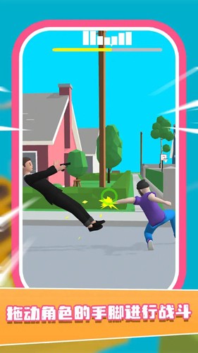慢动作跑酷免广告