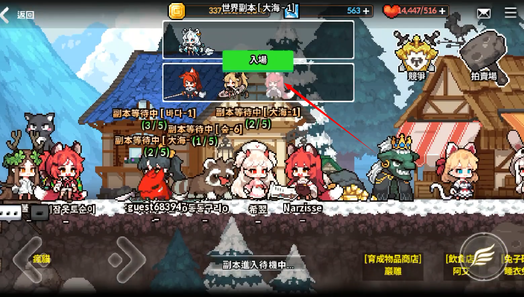 像素怪物谷最新版