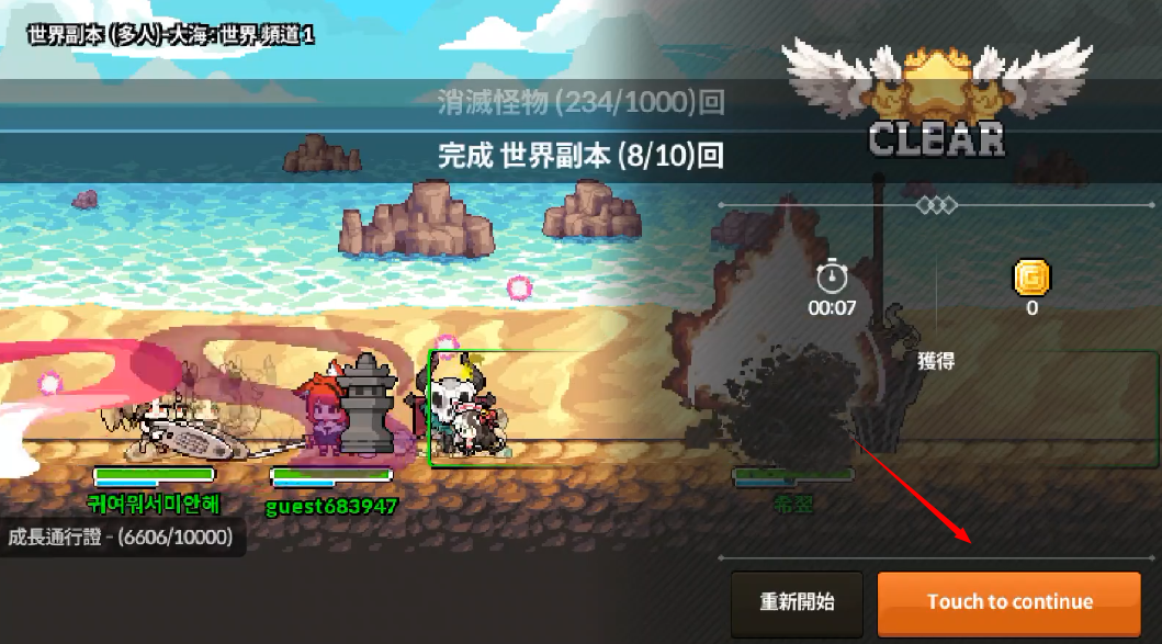 像素怪物谷最新版