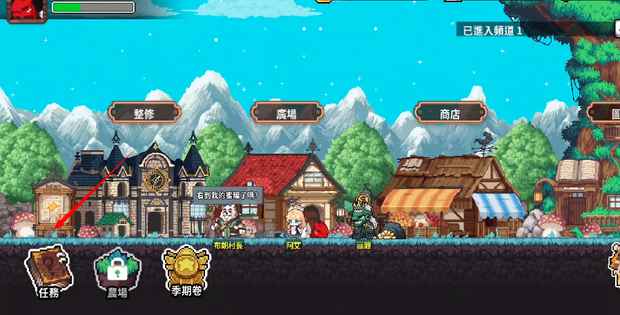 像素怪物谷最新版