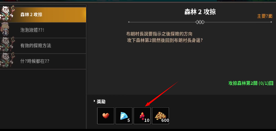 像素怪物谷最新版