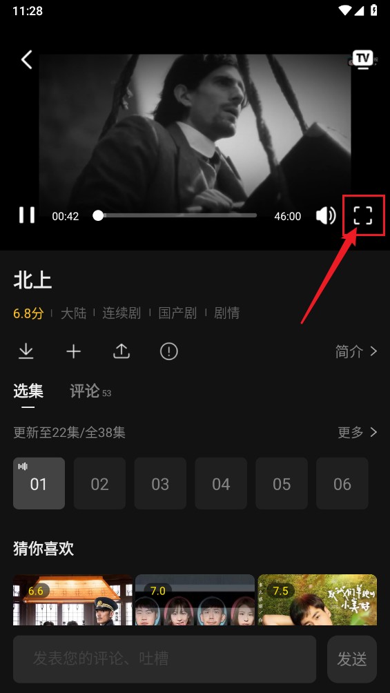 瓜子影视最新版
