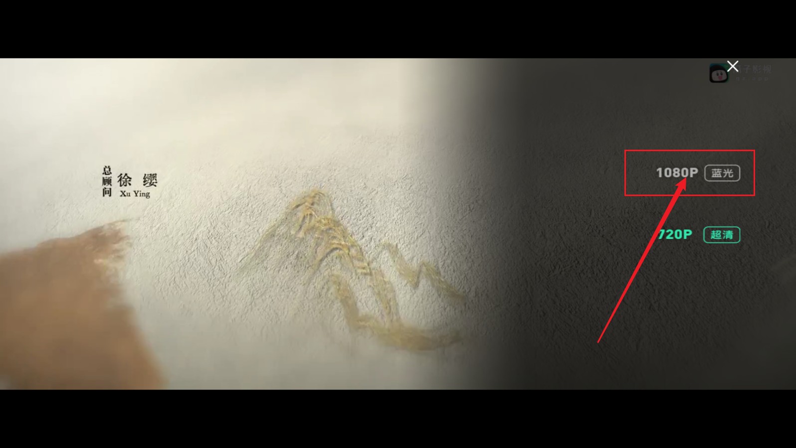 瓜子影视最新版