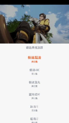 松子影视 1.0.1 最新版